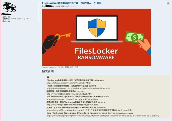 360勒索病毒如何揭秘,360安全卫士勒索病毒