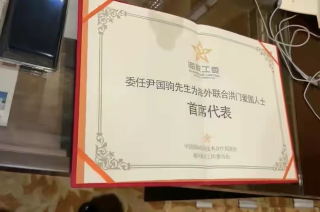 澳门教父崩牙驹视频,澳门何鸿燊和崩牙驹