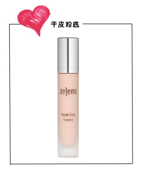 干性皮肤能用油性的粉底液吗,干性皮肤粉底液推荐公认好用