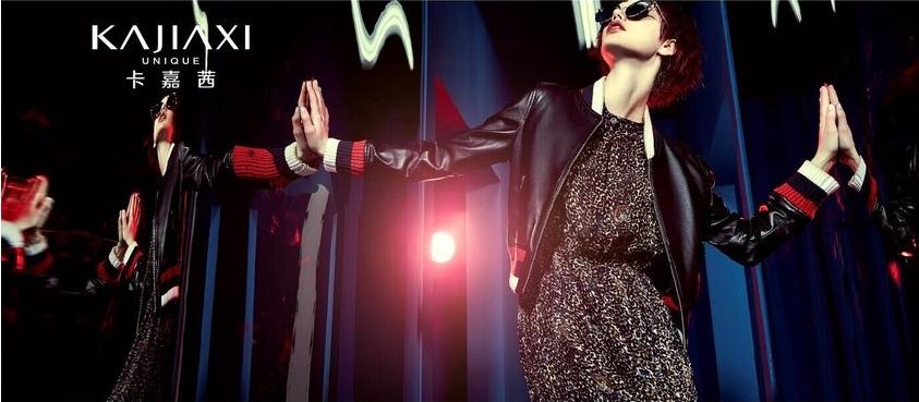 卡嘉茜杭州女装品牌,卡嘉茜女装是什么档次