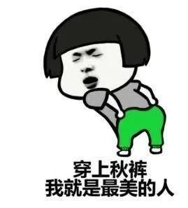 昆山暴跌,昆山气温最新消息今天