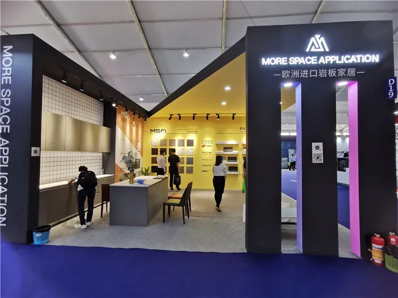 第36届佛山陶博会,第36届佛山陶瓷及卫浴博览会