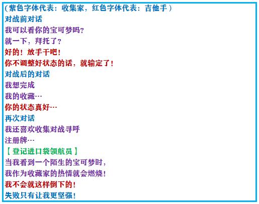 究极绿宝石一周目神兽攻略 (究极绿宝石5一周目能不能mega进化)