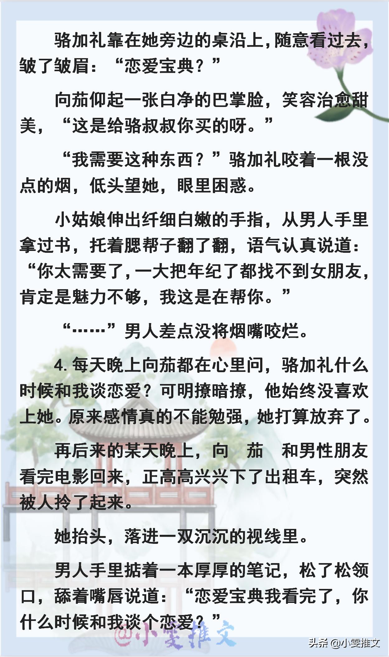 5本治愈救赎文,30本小说救赎文