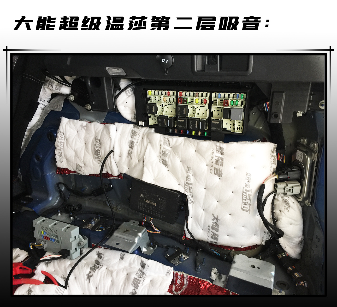 捷豹xf噪音大解决方法,捷豹xfl隔音音响