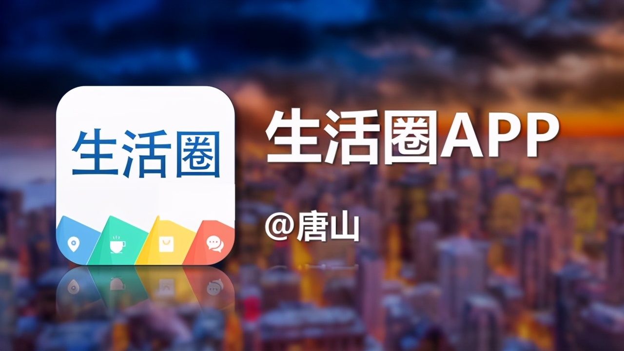 唐山橡树湾贰号院问题,唐山橡树湾小区最新事件