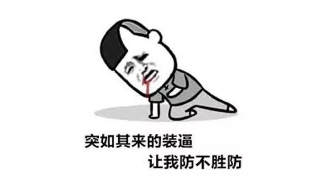 重庆万州的陆医生全重庆都欠你一个岁月静好刁民老婊?