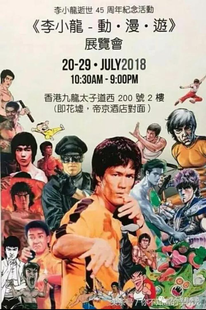 功夫之王李小龙,功夫之王李小龙实战视频