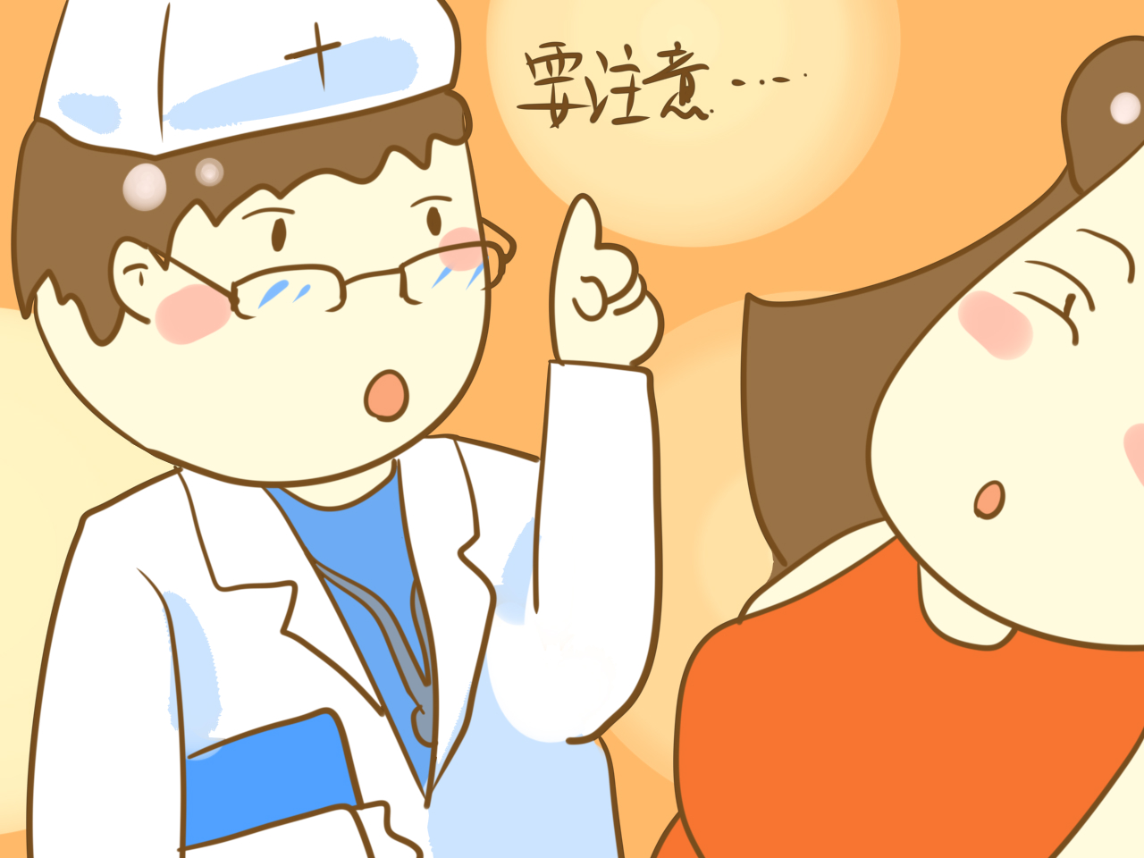 准备生二胎取环后要注意什么,准备取环生二胎要注意什么