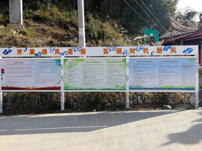 三治融合与乡村振兴,一统领三融合打造乡村治理新格局