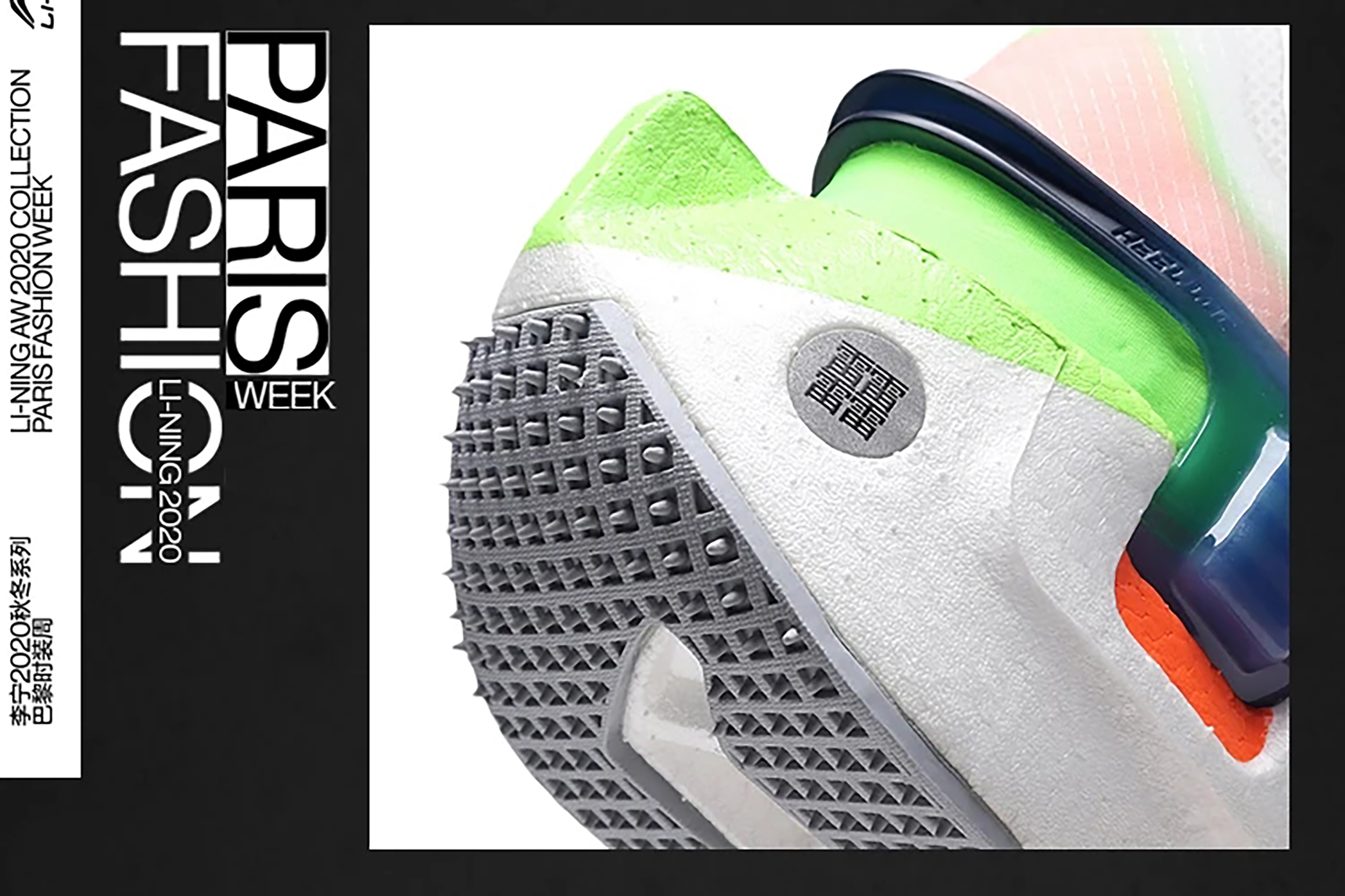 把未来踩在脚下,踏入未来的3d打印跑鞋