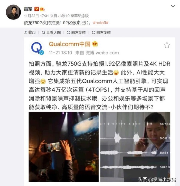 最强千元机卢伟冰,卢伟冰首发一亿像素手机