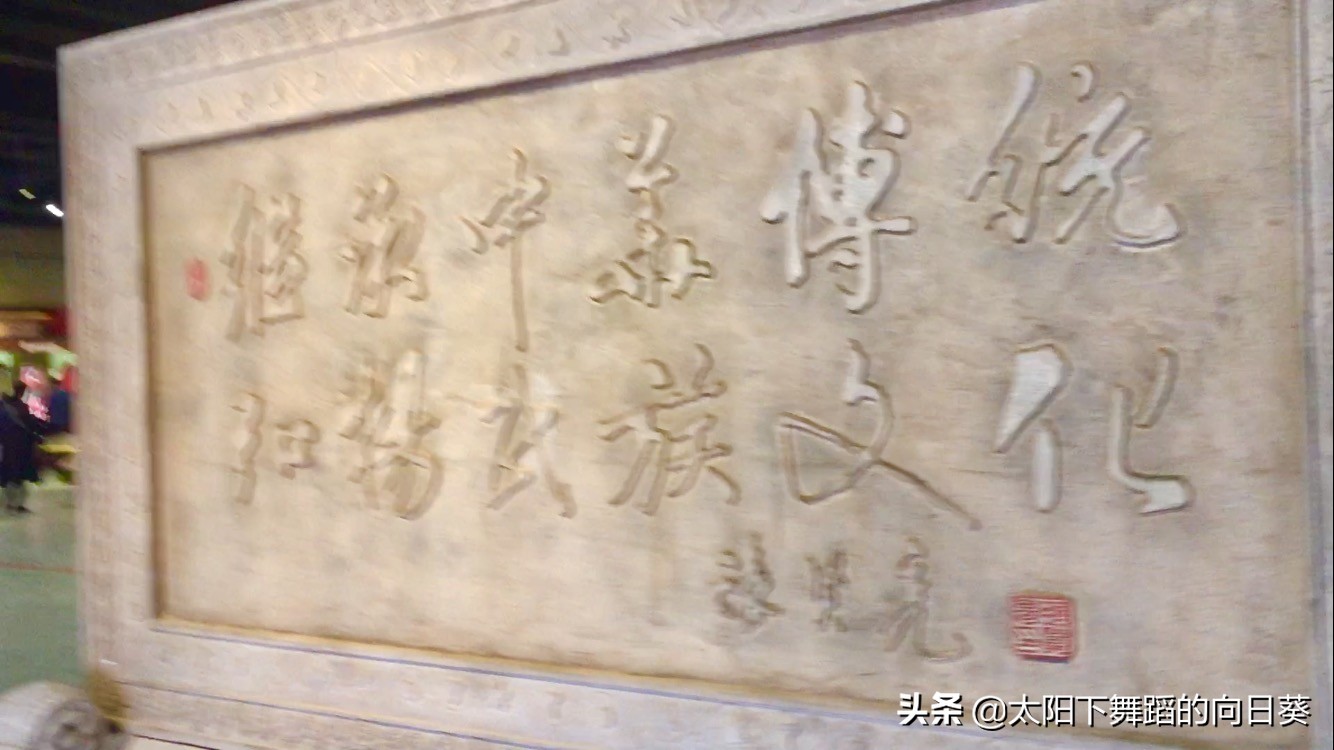 影城展厅价值几个亿，有比它还贵的东西~张贤亮立体文学摘要