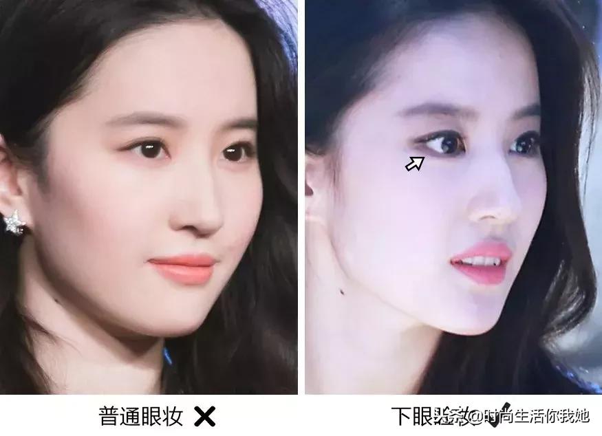 最近流行的眼影妆,适合下眼睑的液体眼影