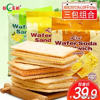 100元以内购物清单大全,100元以内的购物清单