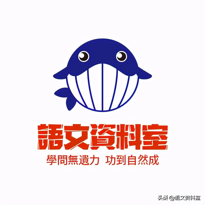 文言文词汇查询,文言文单词对照表