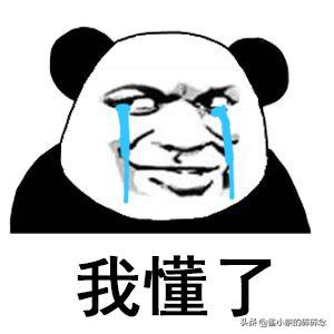 当了白狼王,又想当馒头王——小骚骚你真是个小机灵鬼