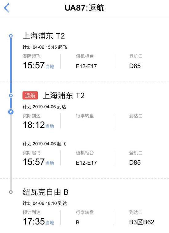 ge90发动机推力是最大的吗,ge90是哪个飞机的发动机