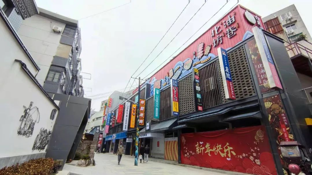 合肥“瑶新北”怒了