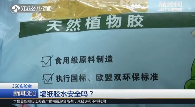 最环保的墙纸胶,环保墙纸防水防霉无甲醛家用