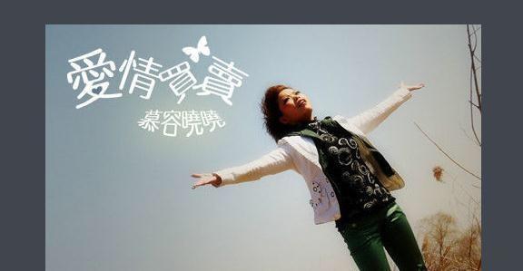 当年红遍大江南北的十首歌,各个年代最火的歌