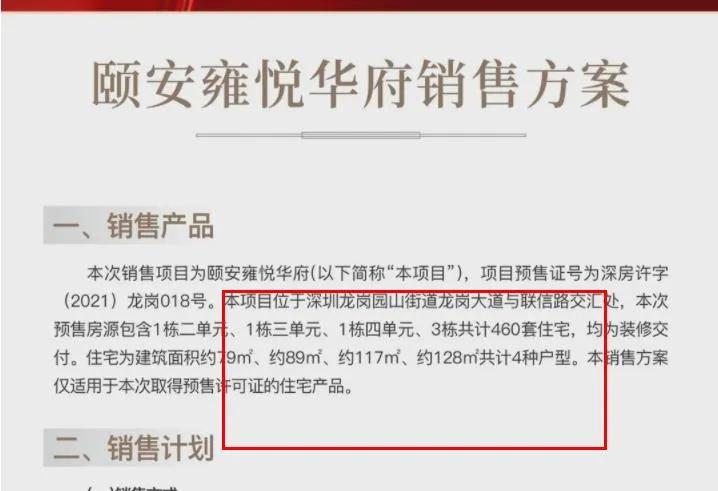 双11狂买140万,双11疯狂降价