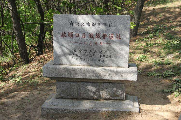 日俄战争起因经过结果,旅顺口日俄战争始末