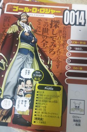 海贼王书籍选择 (海贼王书籍排名)