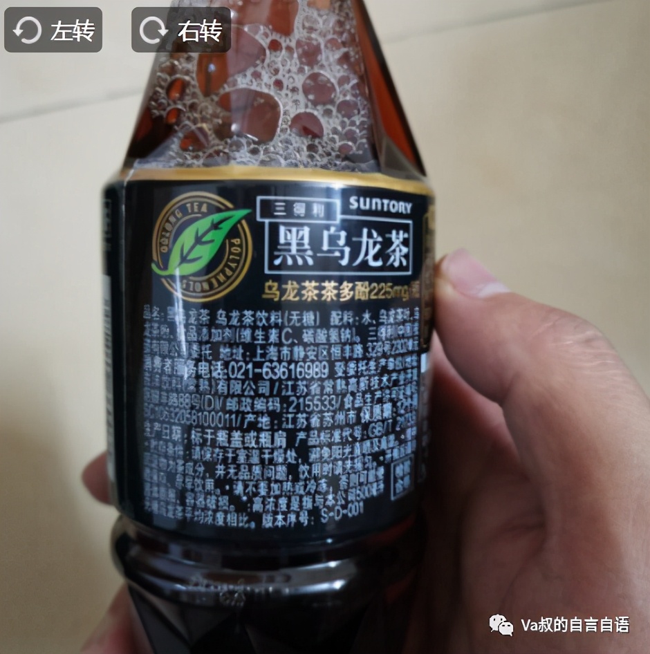 无糖乌龙茶饮料大瓶装,银鹭无糖乌龙茶瓶装