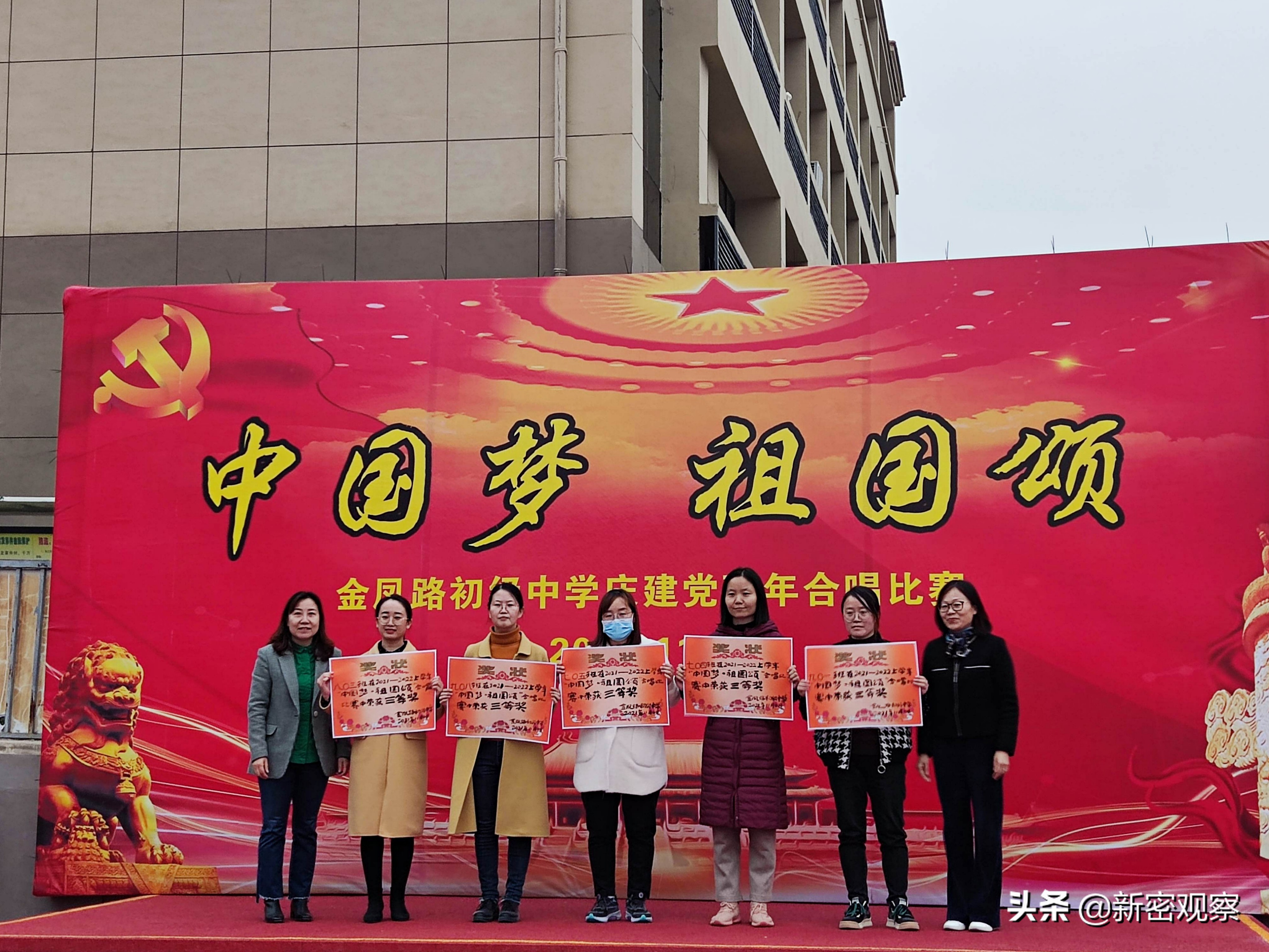 青铜峡市庆祝建党100周年合唱比赛,周至县建党百年合唱比赛