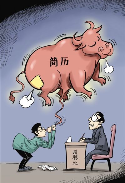 HR如何识别简历造假,哪种简历造假最常见?