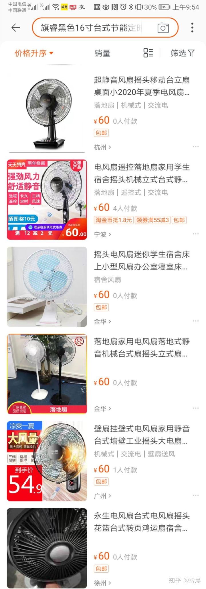 羊毛群领券买东西靠谱吗,0元羊毛捡漏返利