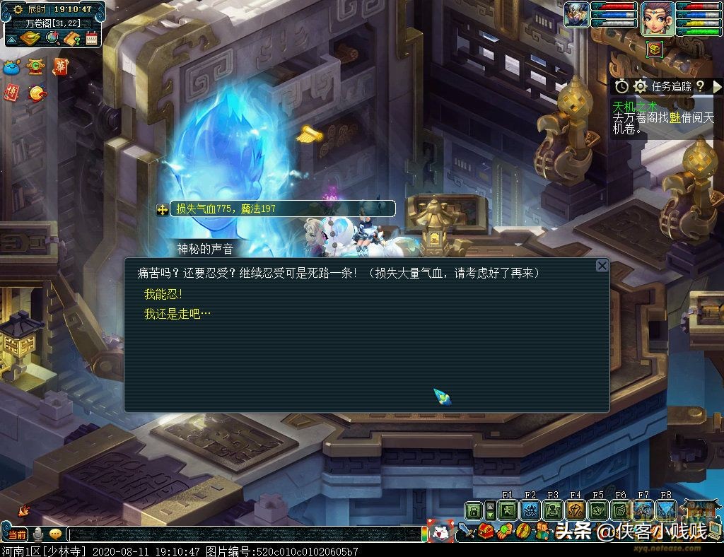 梦幻西游法宝神器属性好弄吗,梦幻西游神器12属性怎么估价