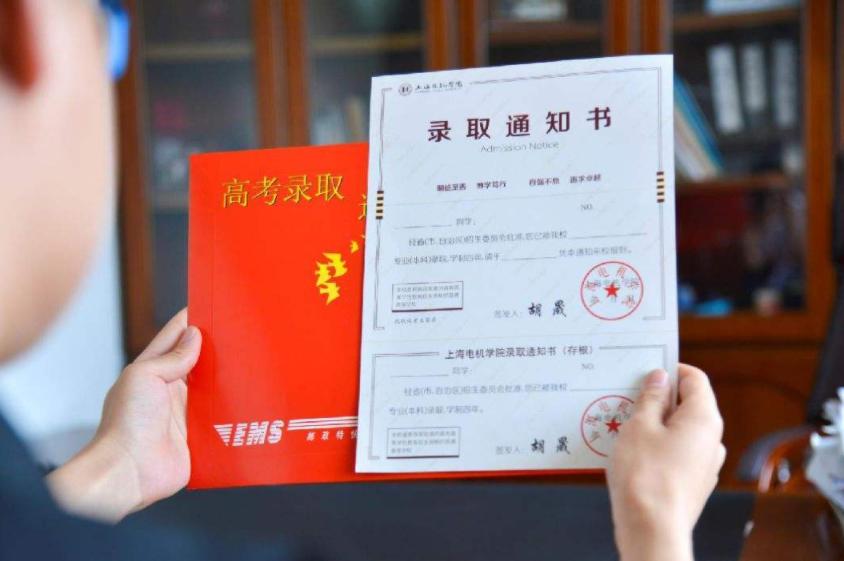 高考470分还没收到录取通知,高考考砸了却收到57分录取通知