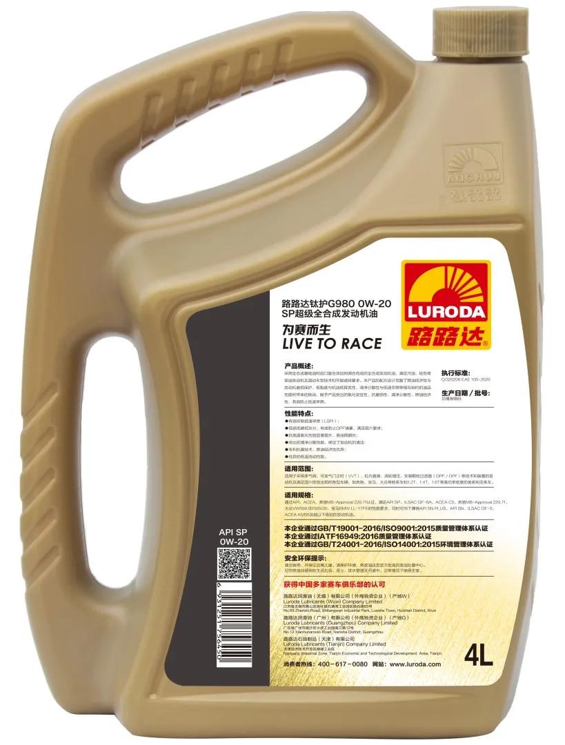 奔驰成功的秘诀是什么,路达冠军