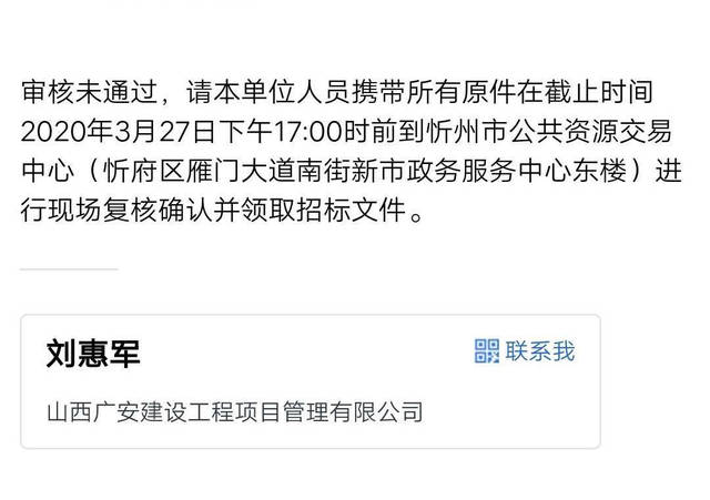 灞辫タ骞垮畨寤鸿鍏徃,灞辫タ骞垮畨寤鸿椤圭洰绠$悊鏈夐檺鍏徃
