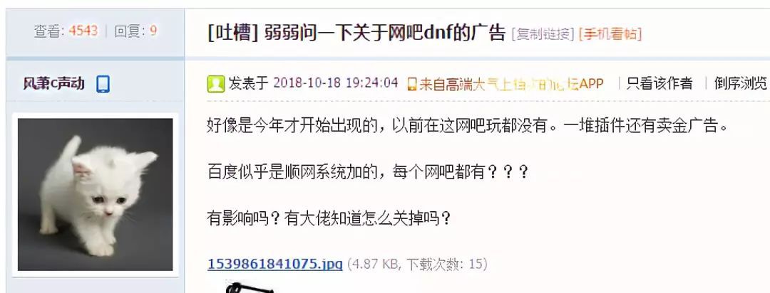 网吧广告插件安全吗,网吧广告用什么软件