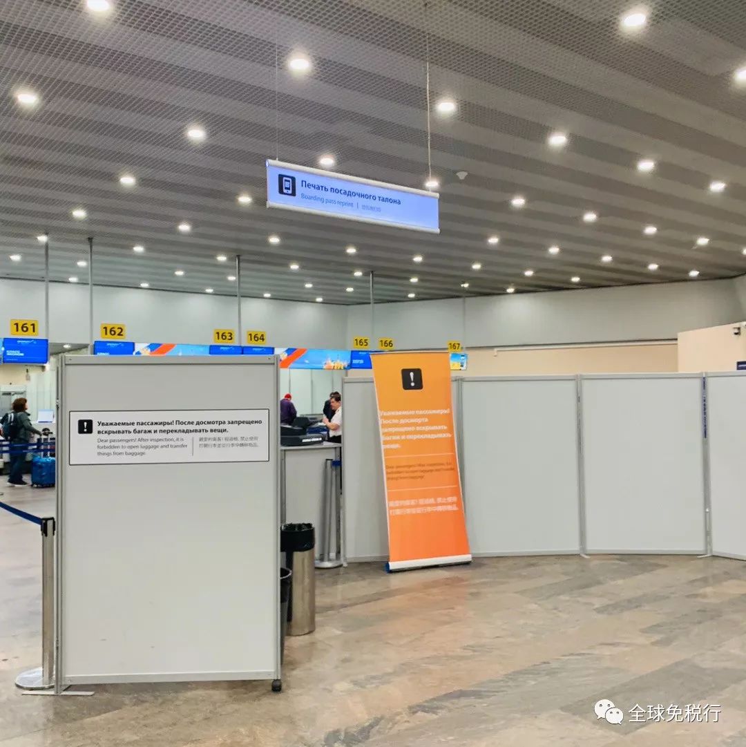 莫斯科旅游购物攻略,莫斯科机场购物攻略