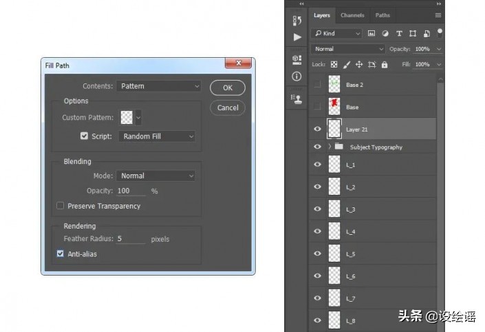ps特效字体制作视频教学,ps制作怀旧照片特效简单易学