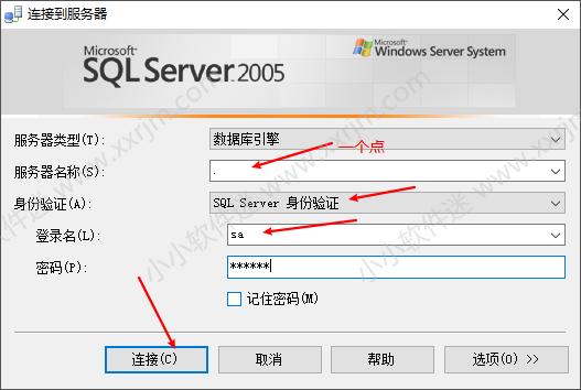 win10安装sqlserver的步骤,win10系统安装office2003