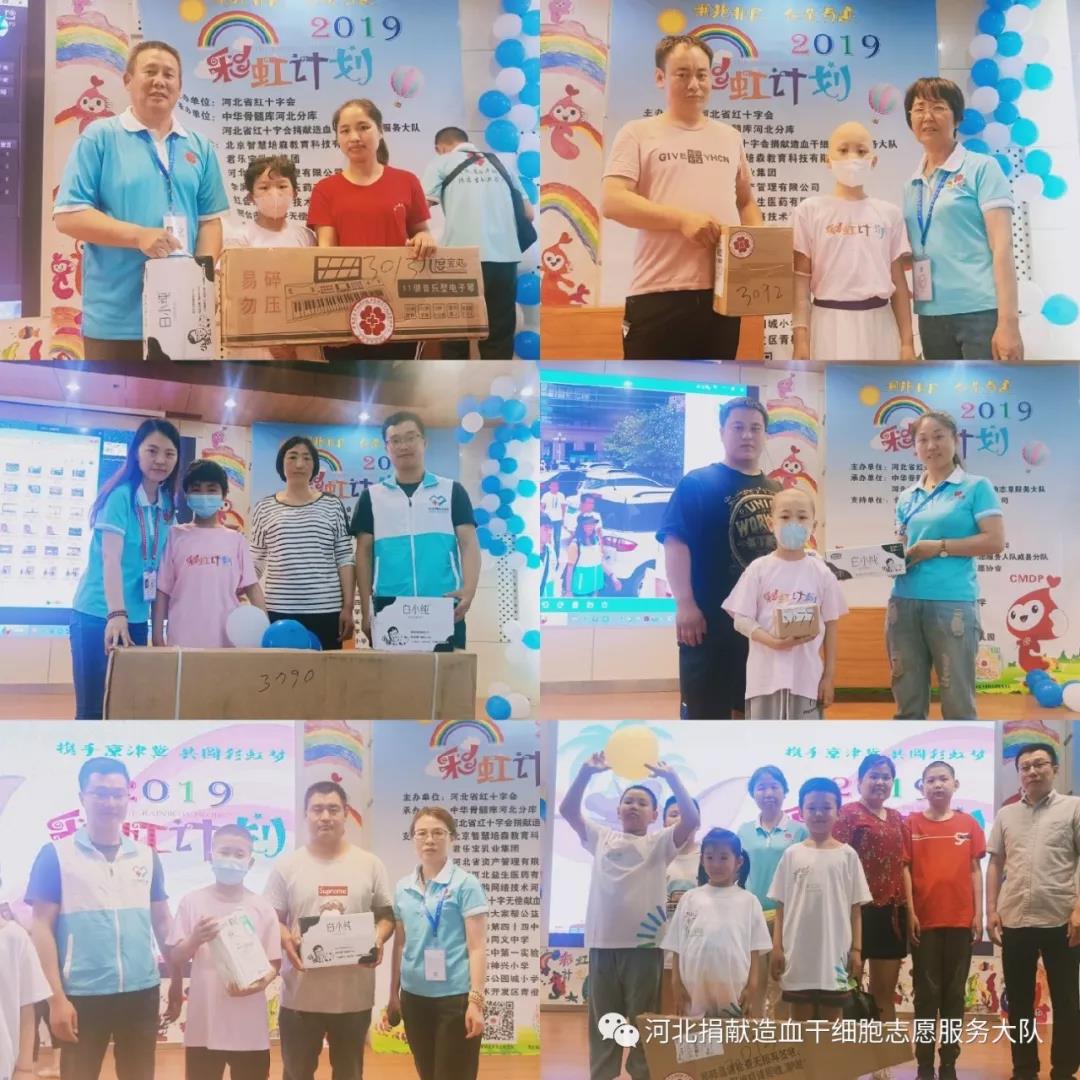 爱购网携手--彩虹计划，拥抱非凡，创造奇迹