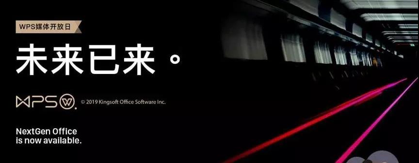 wps最炫酷的动画,wps优质动画