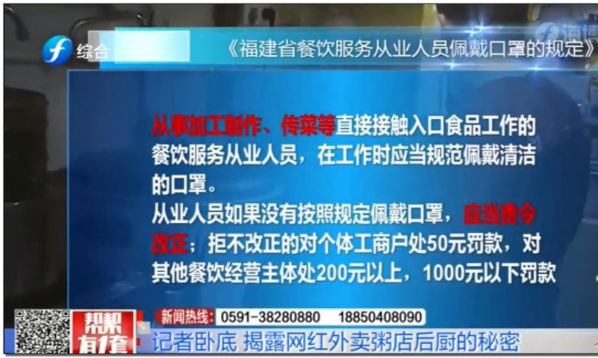 315曼玲粥铺事件,315曼玲粥