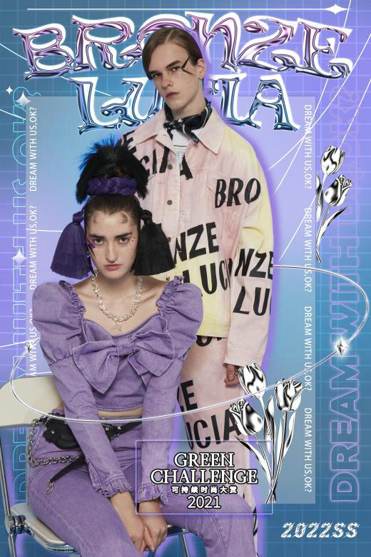 bronzelucia品牌发布会,bronzelucia时装周