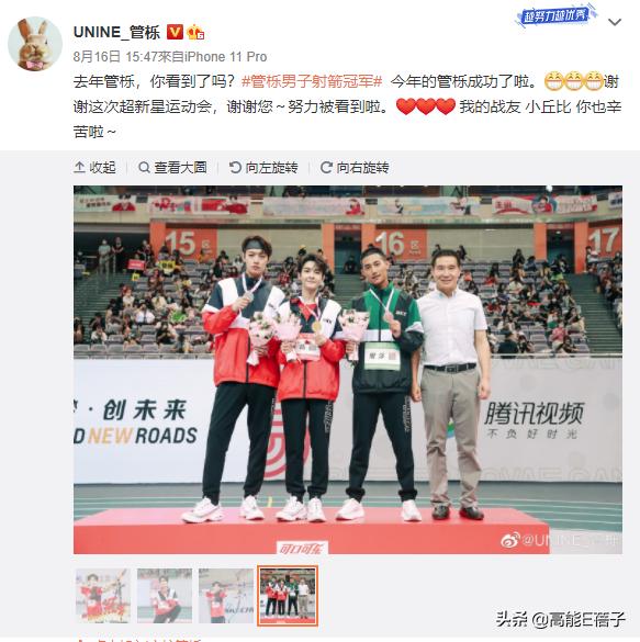 在聚光灯下说想赢，没有什么不可以