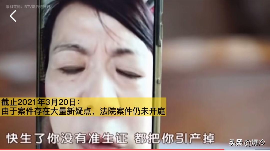 准生证、出生证、死亡证，有无、真假对许敏、杜新枝有多重要？