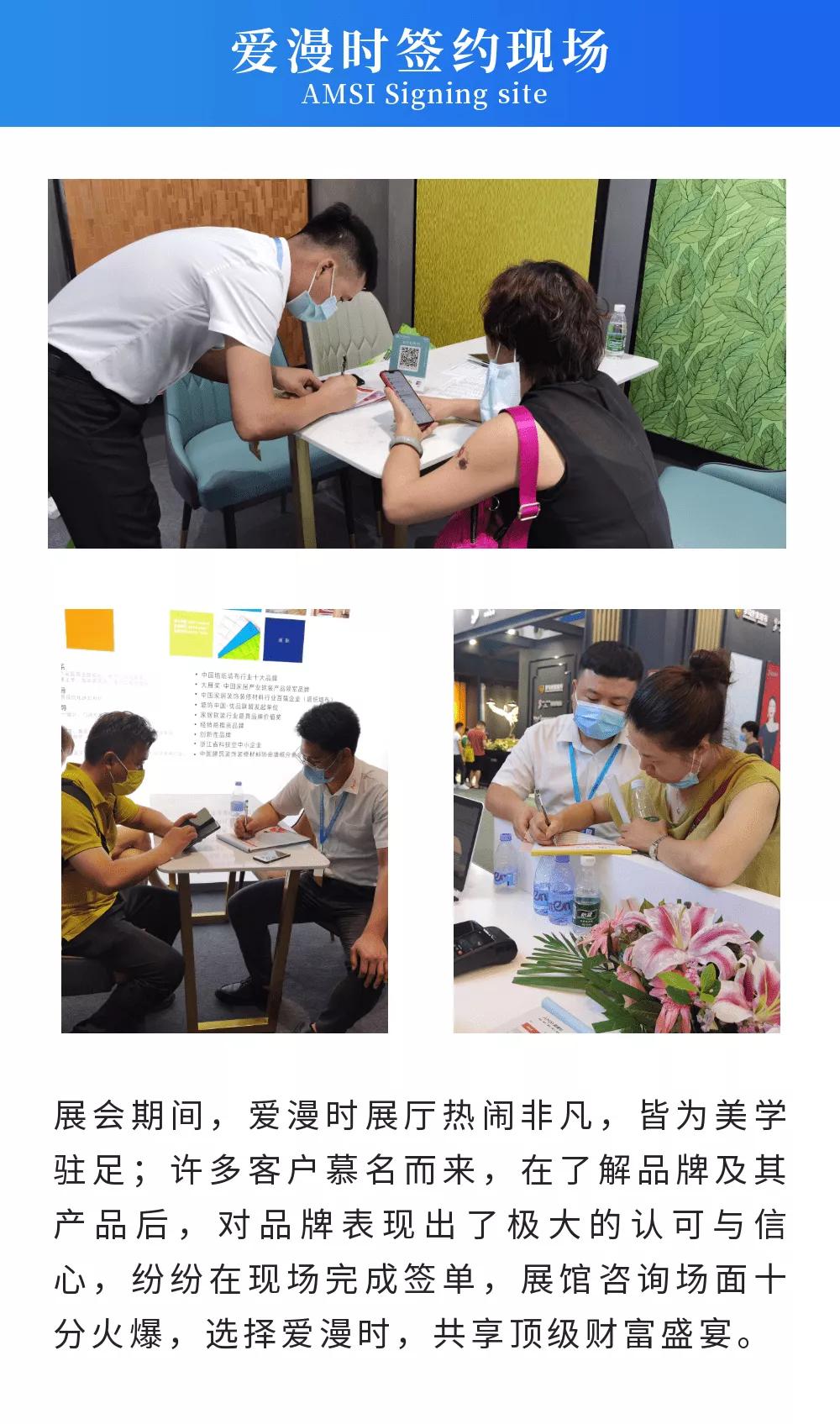 爱漫时墙布北京展会,智绘未来美术