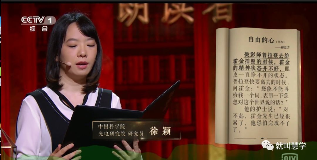 朗读者第一季共几期,朗读者迟福林采访内容