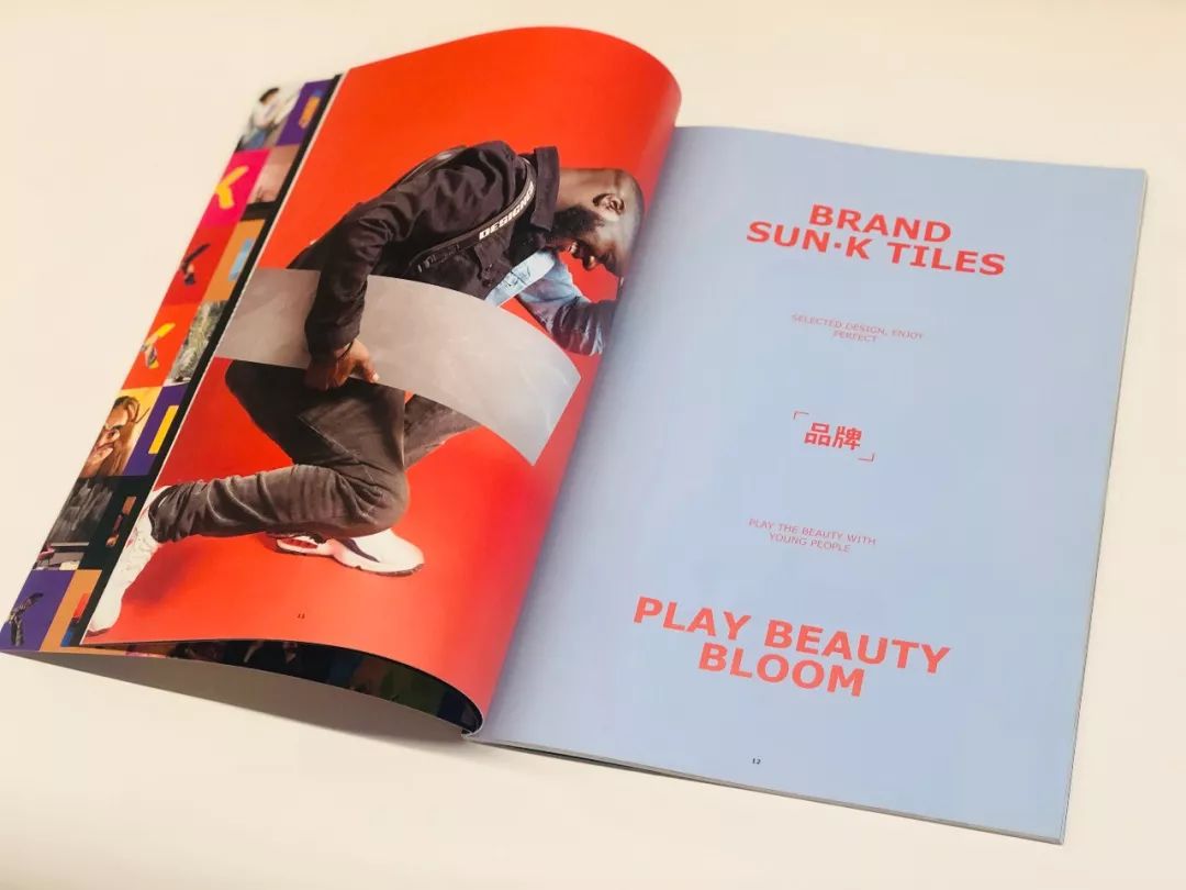 双庆品牌杂志“玩美”升级