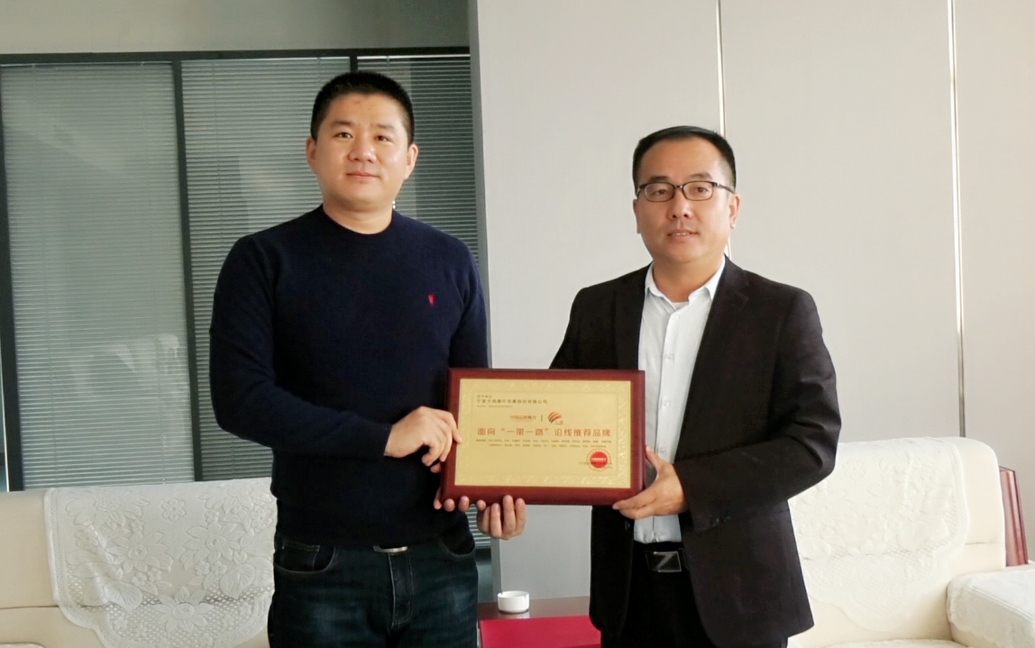 《中国品牌推介》栏目走进民企500强宁夏大地集团